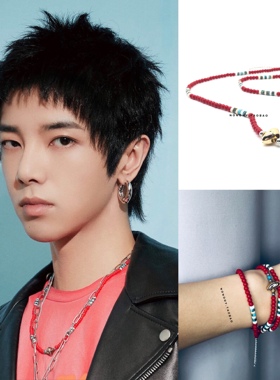 华晨宇花花同款彩珠国潮街头嘻哈