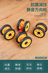 仿藤推车轮子万向轮发泡轮静音轮童车轱辘配件伞车宝宝手推车刹车