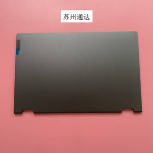 YOGA Lenovo C550 全新原装 灰色 A壳 FLEX5 5CB0Y85681