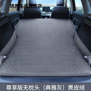 2020年款 奔驰GLB200汽车后备箱专用充气床SUV长途旅行床休息床垫