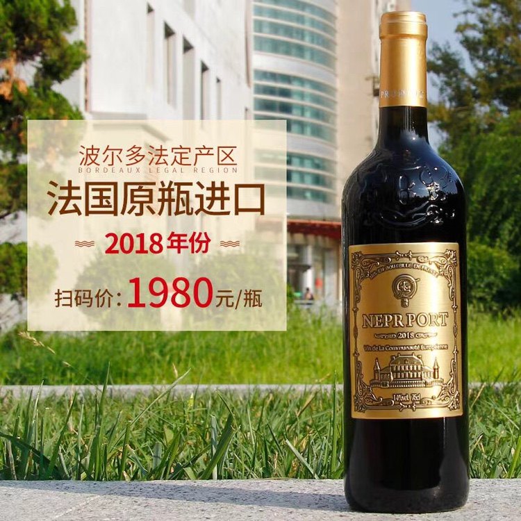 法国新款原装进口波尔多法定产区干红葡萄酒14度雕花瓶金属牌原箱,酒类,干红静态葡萄酒,淘宝优惠券,粉丝福利购,淘宝优惠卷