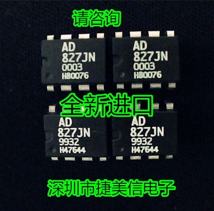 全新AD790JN AD712JN AD781JN AD827JN