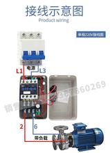 三相电机风机控制箱配电箱带缺相过载保护排烟风机水泵按钮启停柜