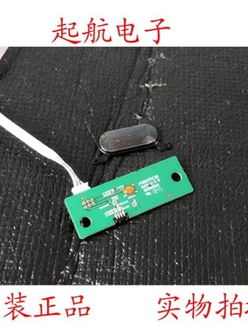 小米L65M5-AD按键开关板遥控接收板DKTVXX-HM-FP-AD-20170406测好