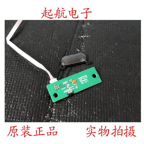 小米L65M5-AD按键开关板遥控接收板DKTVXX-HM-FP-AD-20170406测好