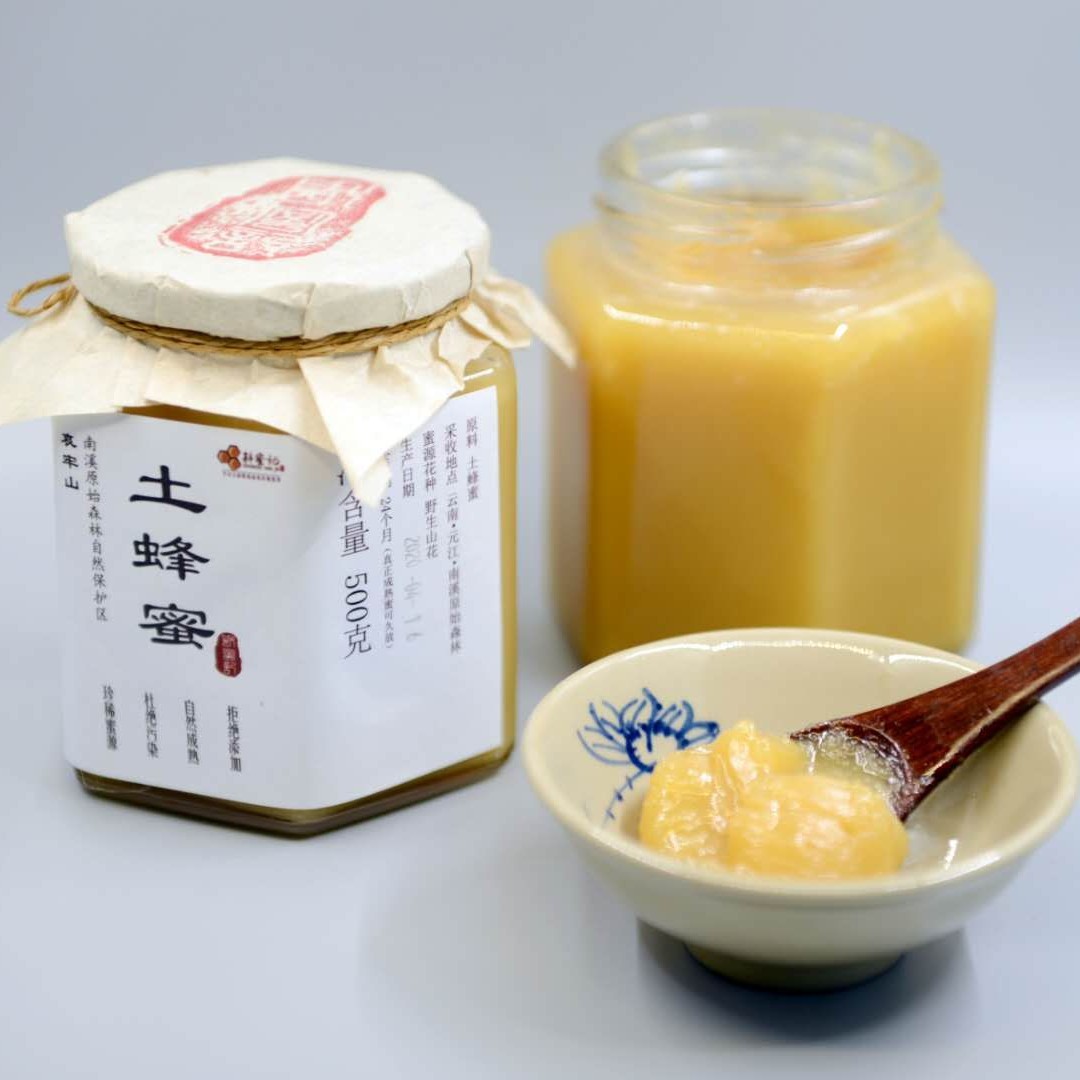 斟蜜记云南原始森林野生土蜂蜜农家中华蜂无添加自然成熟原蜜