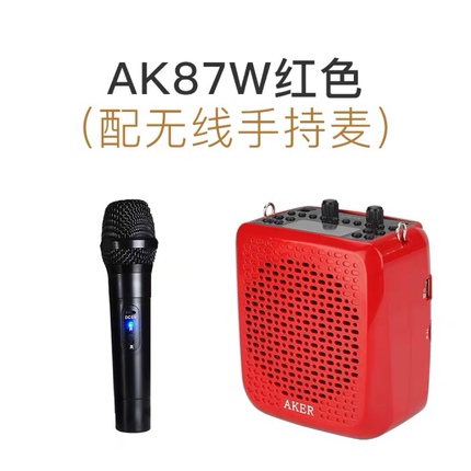 AKER Ak87w扩音器 无线扩音喇叭 爱课教学扩音机双头戴无线音箱