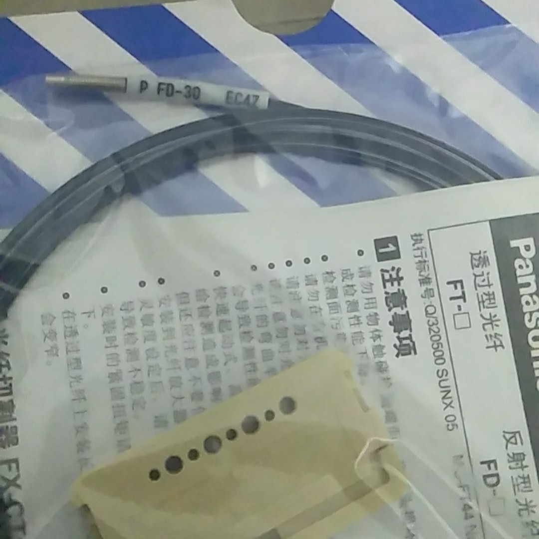 全新松下光纤放大器传感器FD-30,FD-31FD-41 FD-41S FD-S31漫反射