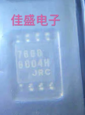 NJM7660M 7660 SOP8 全新可直拍 电压转换器 芯片IC