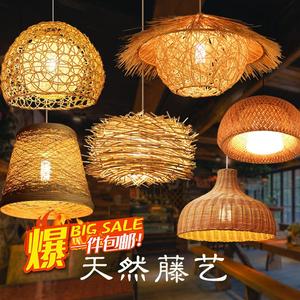 藤艺吊灯圆形鸟巢房子草帽竹编灯创意田园日式复古阳台餐厅灯具