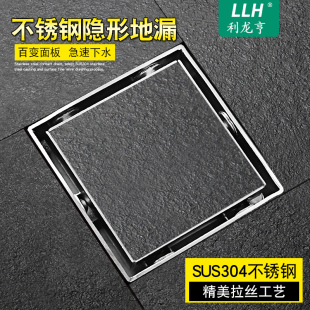 加厚隐藏式 不锈钢淋浴房长条方形50管10cm75管防臭隐形地漏可镶砖