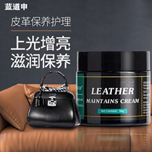 油 皮革护理膏皮沙发保养油白色皮革实用抛光剂皮具绵羊油上光鞋