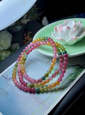 纯天然巴西碧玺手链三圈多圈手串女彩虹碧玺手链