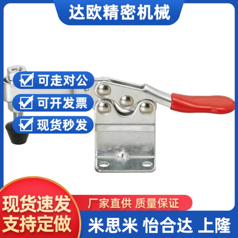 替代MC01H- 3/4 MC01L- /1/2/3 MC04- 1/S1/2/S2 快速夹具肘夹不