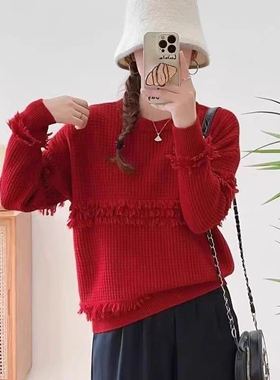 【小四专享】【只卖现货】流苏毛衣女款冬季洋气时尚内搭打底衫