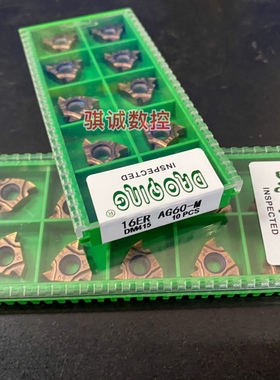 成都道勤压制外螺纹刀片16ERAG60/AG55/1.0/1.5/2.0/3.0ISO DM415