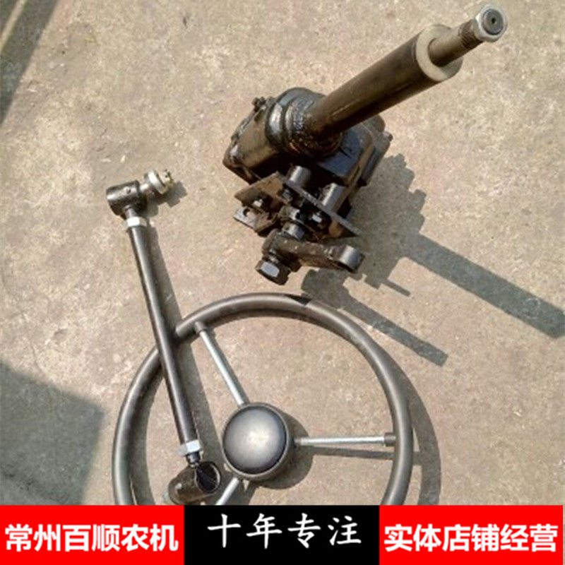 拖拉改方向盘 方向机 直 杆 手扶拖拉机机装方向盘拉常州拖拉机