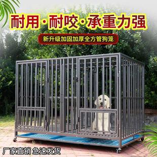 超大方管笼 大号狗笼 包邮 大型犬笼不易生锈 特大号宠物笼子 狗笼