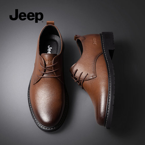 吉普jeep棕色休闲皮鞋素材模板 吉普jeep棕色休闲皮鞋图片下载 小麦优选