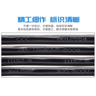 5平方多芯通讯控制信号. 金.联宇R3VP屏蔽线2 4t75芯0.V 0.5