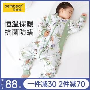 四季 婴儿睡袋春秋防踢被宝宝恒温纯棉儿童睡衣分腿加厚款 通用冬天