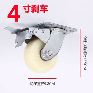 轮子6寸尼龙重型万向轮4寸5寸8寸平板推车轮子工业脚轮定向轮