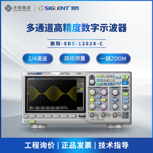 鼎阳数字示波器SDS1000X C双通道四通道彩屏荧光屏usb存储示波仪