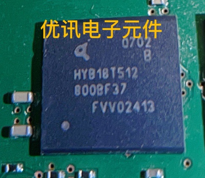 HYB18T512800BF37  储存器芯片 拆机剪板 （询价为准）