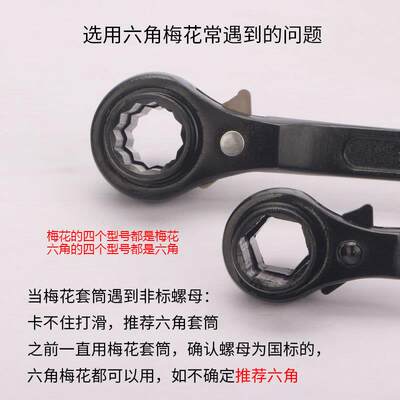 千宝尖尾棘轮扳手快速套筒管双头棘轮架子工工具14/17/19/22/24mm