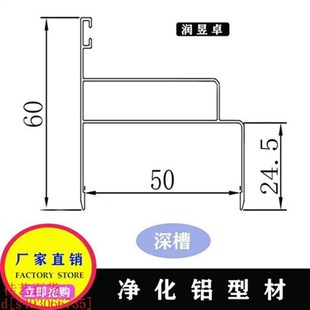 厂促新款 铝型材50密封中空双门料净化工程岩棉彩钢板泡沫夹心品