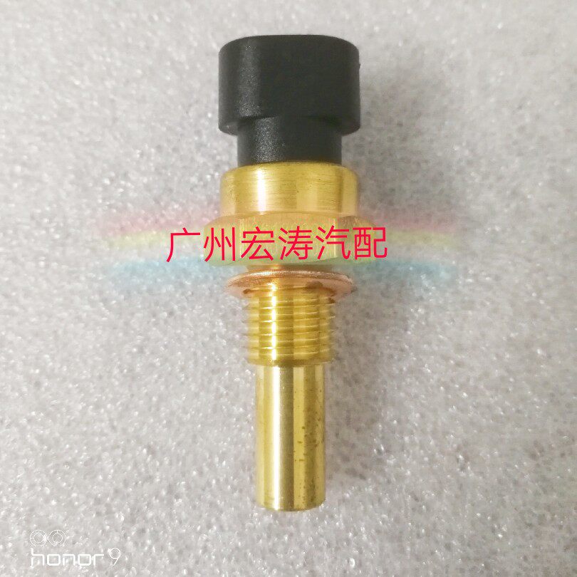 长丰猎豹水温传感器正厂