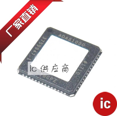 ic供应商. ADAS1000-2BCPZ ADAS1000 原装芯片56-VFQFN 模拟前端