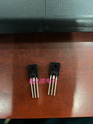 全新原装2SA1507/A1507 TO-126