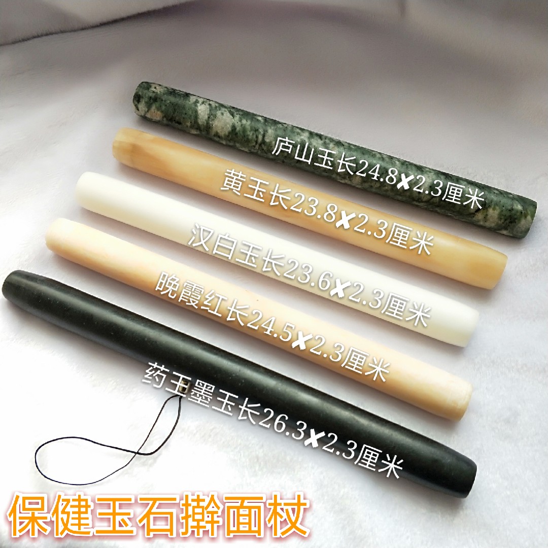 天然玉石擀面杖家用不粘面擀面棒饺子皮墨玉擀面杖厨房用具黑绿玉