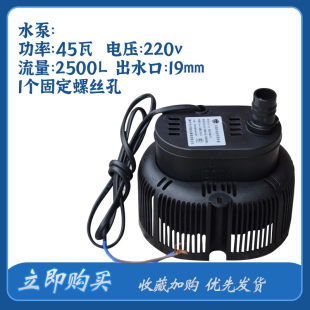 工业冷风机配件抽水泵环保水冷空调专用商用潜水泵防干烧380v220v