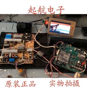 新品TCL L42E9FBD电源板40-IP42CS-PWI1XG 81-IPA042-XX0测好现货