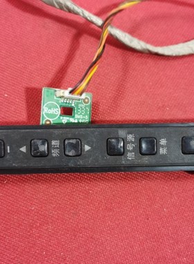 海尔LED42Z560/ Z500红外线接收器按键715G5875-R01-000-004S一套