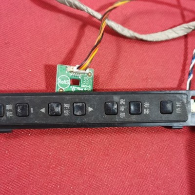 海尔LED42Z560/ Z500红外线接收器按键715G5875-R01-000-004S一套