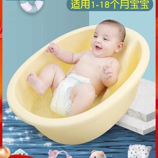 幼儿沐浴盆盘 婴儿洗澡盆宝宝浴盆新生儿用品可坐躺一体式