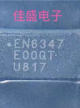 EN6347QI  丝印EN6347  开关稳压器集成电路IC  QFN-38 可直拍