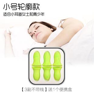 通用型超强耳筛儿童机械隔音耳塞睡眠用专业赛车神器呼噜耳朵孕妇