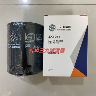 JX1011机油滤芯150-1012000C/WBF7009机油滤清器 收割机滤芯