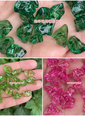 9-11mm六组合不规则透明绿色亚克力珠有孔异形塑料散珠DIY材料