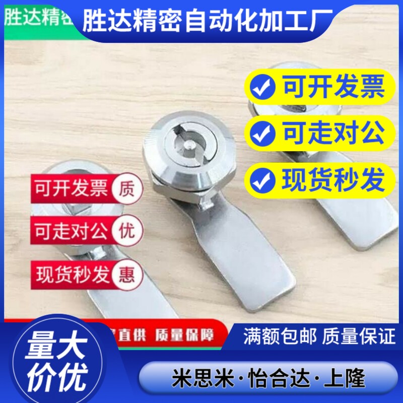 XAS05/07/06/15/16/17/25/26/27-N/A/B 304不锈钢 锌合金 圆柱锁