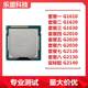 G2130 G1630 CPU 1155针 G2020 G1610 G1620 G2010 G2030 G2120