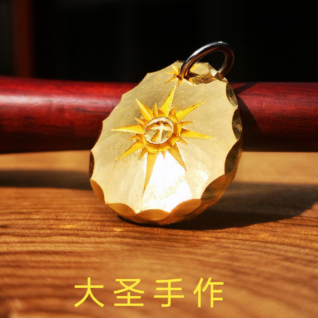 大圣纯手工打金印第安风格金饼手工制作足金纯金吊坠来料加工定制