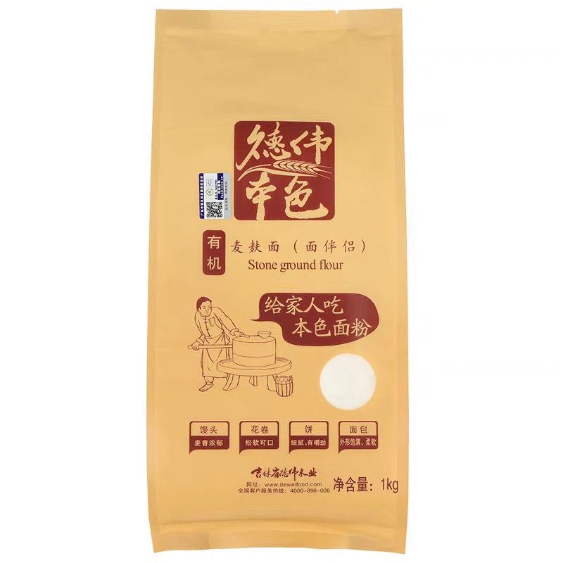 德伟有机麦麸面1kg 麦麸面粉面包粉伴侣东北面粉石磨有机小麦原粉