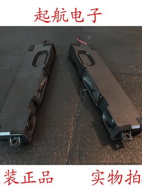 促销红米L55M5-RK喇叭扬声器小音箱42-WDF314-M1R106 6欧姆12.5W