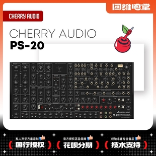 20建模PKORG CLXAudo Cherry 2合成器模0拟复古编曲VSiT