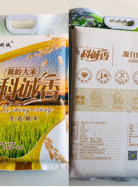 广东梅州农家米 蕉岭大米 科城长粒香米 丝苗米 富硒香米10斤包邮